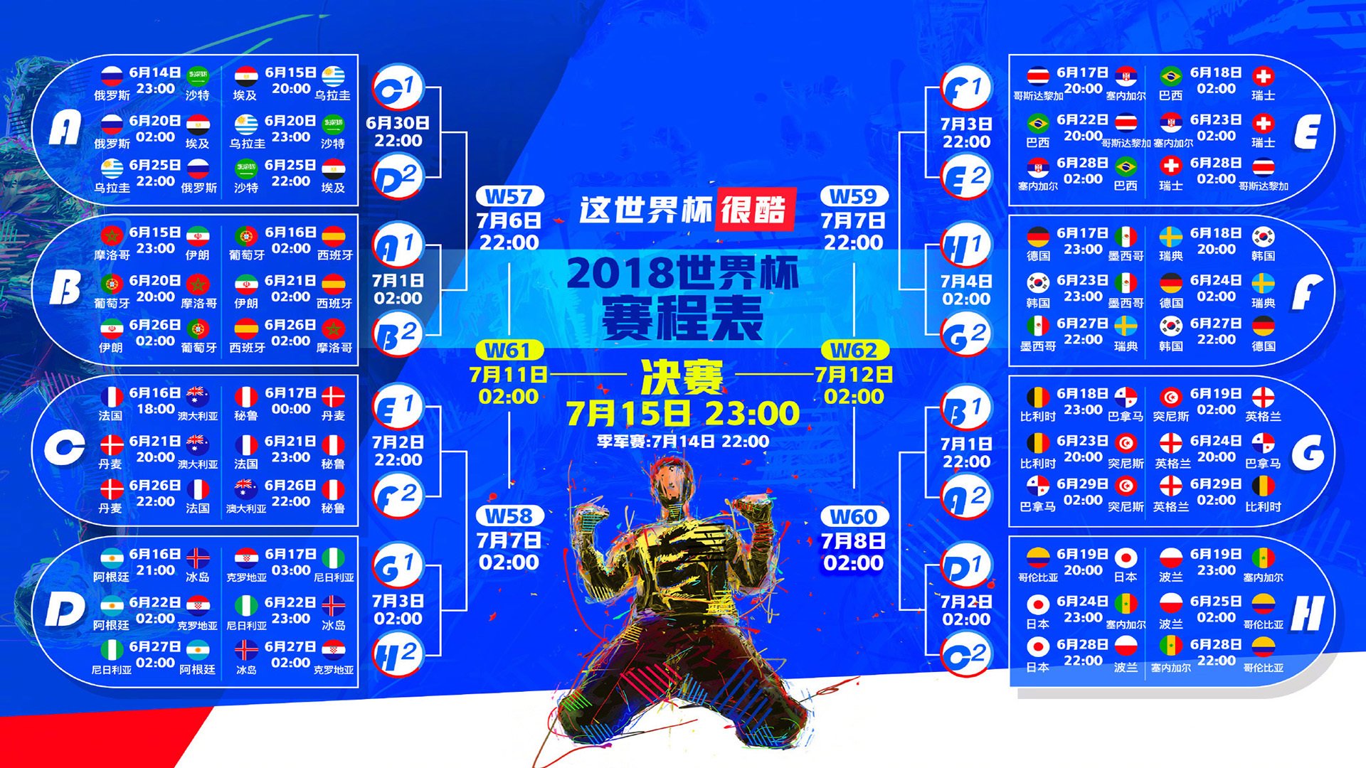贝林厄姆引爆欧洲，阿尔及利亚闪电战击碎塞内加尔卫冕梦
