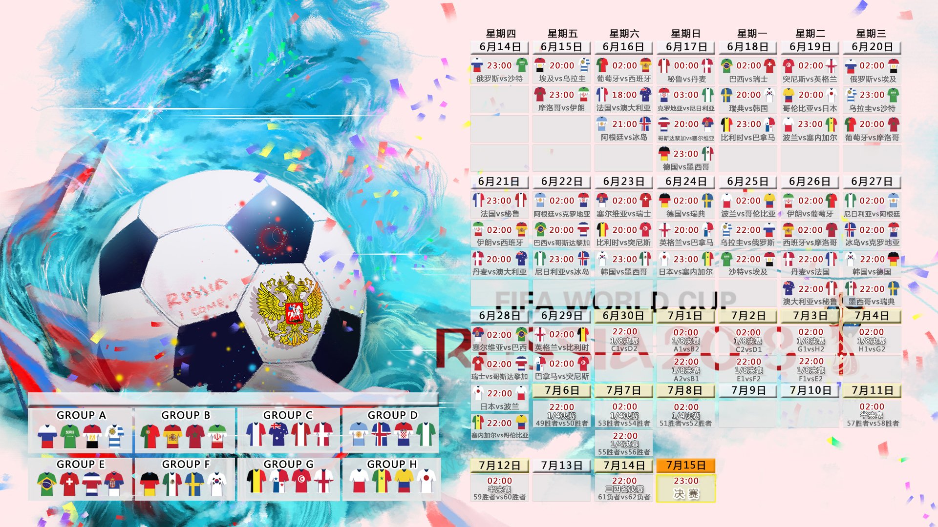 节奏大师！捷克2-0完胜罗马尼亚，归化巨星格列兹曼一剑封喉，东欧铁骑踏破质疑